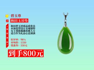 商品_7995